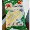 HÀNG THÁI LAN COMBO 2kg NẾP THÁI HOA LY AAA - Nếp Thơm Dẻo, Giá Ưu Đãi 145.000 2