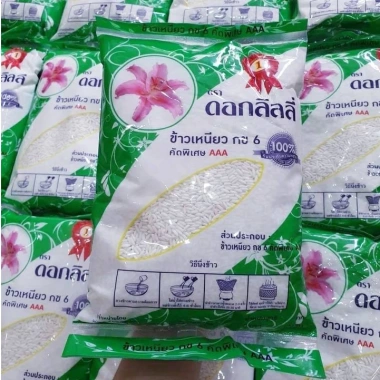 HÀNG THÁI LAN COMBO 2kg NẾP THÁI HOA LY AAA - Nếp Thơm Dẻo, Giá Ưu Đãi 145.000 3