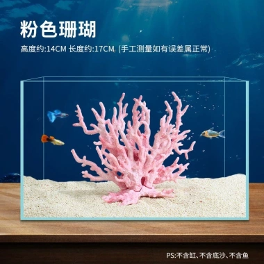 Hang trú ẩn cá San hô nhân tạo - Đồ trang trí bể cá, giảm stress, phụ kiện, 198.122 VND 9