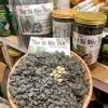 Hạt bí mèo đen rang tay thượng hạng Hơ Mông - sống sấy chín thơm ngon, dễ tách vỏ, không vỡ - 205.000 VND 4