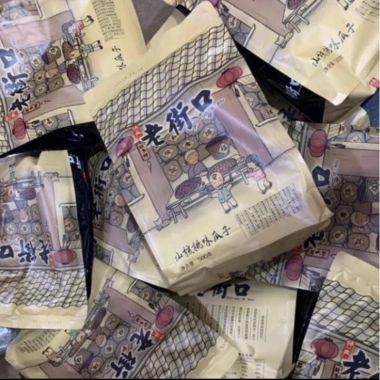 Hạt Bí Rang Sẵn Vạn Lợi 500g - Đủ Vị, Giảm Giá 27.500đ, Giàu Dinh Dưỡng