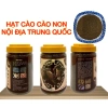 Hạt Cào Cào Non HQ3 500gr Nội địa Trung Quốc, dinh dưỡng cho chim cảnh, giảm 20% 3