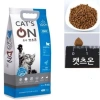Hạt CATS ON Bao Xá 20kg - Đạm 33% cho mèo mọi lứa tuổi, dinh dưỡng tối ưu 3