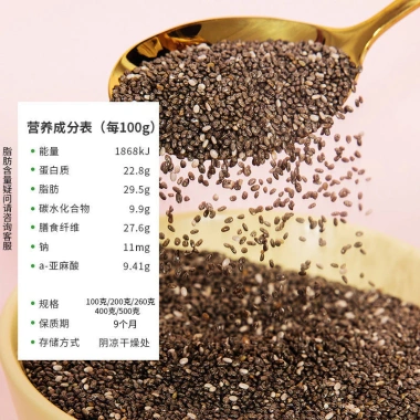 Hạt chia giảm cân chính hãng 500g Mexico nhập khẩu - Sẵn sàng ăn, thay thế 100g, giá 129k