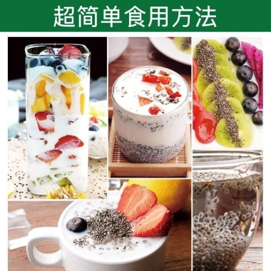 Hạt chia giảm cân chính hãng 500g Mexico nhập khẩu - Sẵn sàng ăn, thay thế 100g, giá 129k