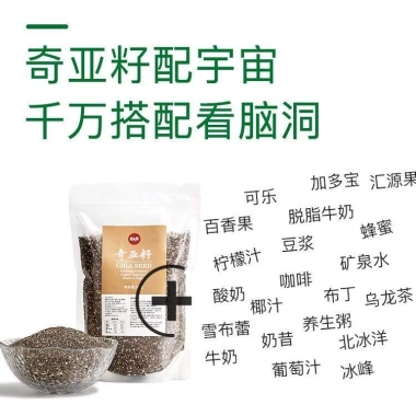 Hạt chia giảm cân chính hãng 500g Mexico nhập khẩu - Sẵn sàng ăn, thay thế 100g, giá 129k