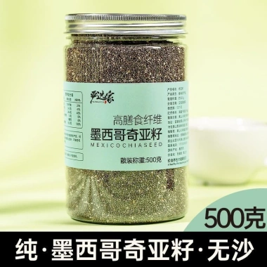 Hạt chia giảm cân chính hãng ăn liền, no lâu không cần rửa, nhập khẩu Mexico - 89.000đ