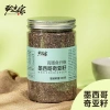 Hạt chia giảm cân chính hãng ăn liền, no lâu không cần rửa, nhập khẩu Mexico - 89.000đ 3