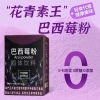 Hạt Chia Giảm Cân Kale Berry Powder - Thay Thế Bữa Ăn, Giá Ưu Đãi 26.000 VND 4