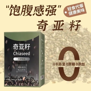 Hạt Chia Giảm Cân Kale Berry Powder - Thay Thế Bữa Ăn, Giá Ưu Đãi 26.000 VND 6