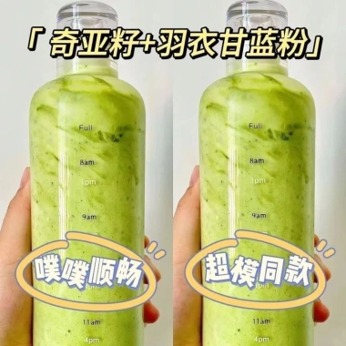 Hạt Chia Giảm Cân Kale Berry Powder - Thay Thế Bữa Ăn, Giá Ưu Đãi 26.000 VND 7