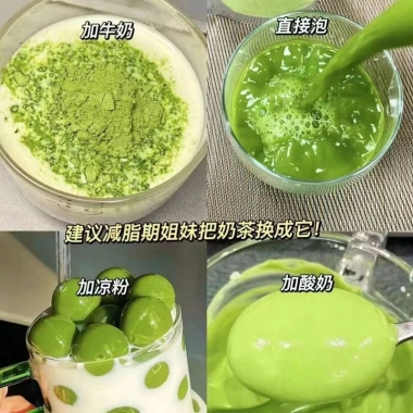 Hạt Chia Giảm Cân Kale Berry Powder - Thay Thế Bữa Ăn, Giá Ưu Đãi 26.000 VND 8