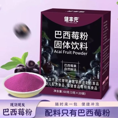 Hạt Chia Giảm Cân Kale Berry Powder - Thay Thế Bữa Ăn, Giá Ưu Đãi 26.000 VND 10