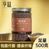 Hạt chia giảm cân nhập khẩu Mexico - Ăn liền no lâu, healthy chỉ 99.000₫ 2