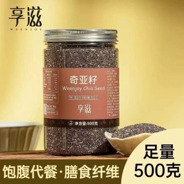 Hạt chia giảm cân nhập khẩu Mexico - Ăn liền no lâu, healthy chỉ 99.000₫