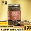 Hạt chia giảm cân nhập khẩu Mexico - Ăn liền no lâu, healthy chỉ 99.000₫ 3
