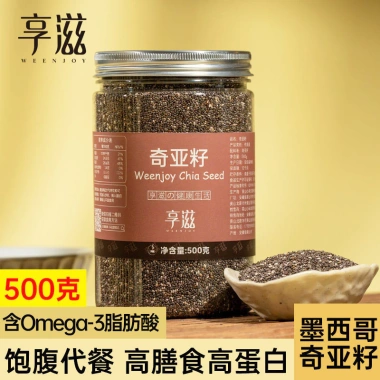 Hạt chia giảm cân nhập khẩu Mexico - Ăn liền no lâu, healthy chỉ 99.000₫