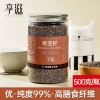 Hạt chia giảm cân nhập khẩu Mexico - Ăn liền no lâu, healthy chỉ 99.000₫ 10