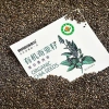Hạt chia organic nhập khẩu Mexico - Giảm cân, giàu chất xơ protein, ít đường, no lâu 6