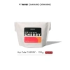 Hạt Continental Cherry 100% Arabica Nguyên Chất - Giá 190.920, Giảm còn 148.000 - Cà phê thượng hạng 3
