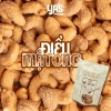 Hạt điều nguyên hạt YAS 200g mật ong béo ngậy – Ăn vặt, quà tặng, chỉ 41.900₫