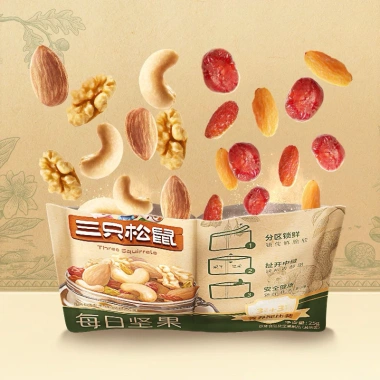 Hạt dinh dưỡng 3 con sóc - 6 loại quả cao cấp, giá ưu đãi 330.000 VND 3