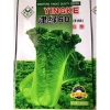 Hạt Giống Cải Thảo Vũ Trụ Nhập Khẩu Đài Loan - Giá 10.866 VND, Tăng Năng Suất, Đảm Bảo Chất Lượng 2