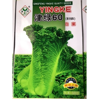 Hạt Giống Cải Thảo Vũ Trụ Nhập Khẩu Đài Loan - Giá 10.866 VND, Tăng Năng Suất, Đảm Bảo Chất Lượng