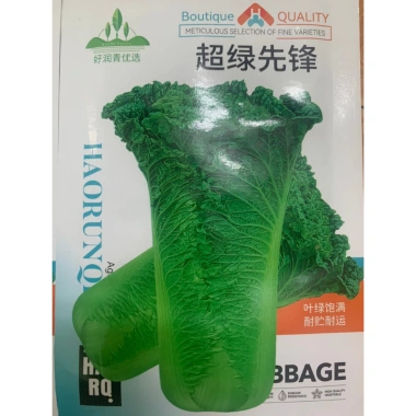 Hạt Giống Cải Thảo Vũ Trụ Nhập Khẩu Đài Loan - Giá 10.866 VND, Tăng Năng Suất, Đảm Bảo Chất Lượng 3 Hạt Giống Cải Thảo Vũ Trụ Nhập Khẩu Đài Loan - Giá 10.866 VND, Tăng Năng Suất, Đảm Bảo Chất Lượng 3