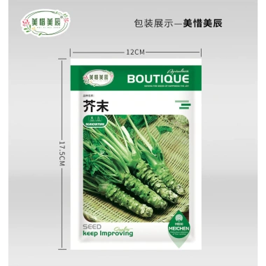 Hạt Giống Wasabi Nhập Khẩu Giá 25.000 VND Tăng Độ Cay Dễ Trồng Tại Nhà
