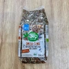Hạt hỗn hợp dmBio Omega-3 Mix 200g - Ngũ cốc hữu cơ Đức giàu dinh dưỡng, giá ưu đãi 230k