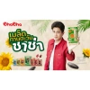 Hạt Hướng Dương CHACHEER Vị Dừa 450g - Giảm 18% chỉ 72.000₫, thơm ngon, giàu dinh dưỡng 3