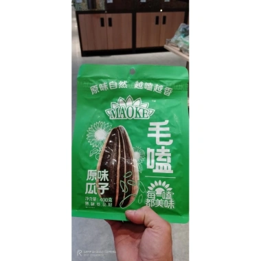 Hạt hướng Dương vị Calamen gói - Giá 105k, hương vị tự nhiên, dinh dưỡng cao