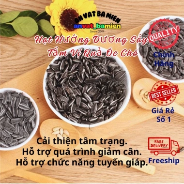 Hạt hướng dương vị dừa & óc chó nhập khẩu, tẩm vị sấy giòn 1kg - 60.000 VND 3 Hạt hướng dương vị dừa & óc chó nhập khẩu, tẩm vị sấy giòn 1kg - 60.000 VND 3