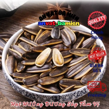 Hạt hướng dương vị dừa & óc chó nhập khẩu, tẩm vị sấy giòn 1kg - 60.000 VND 7 Hạt hướng dương vị dừa & óc chó nhập khẩu, tẩm vị sấy giòn 1kg - 60.000 VND 7