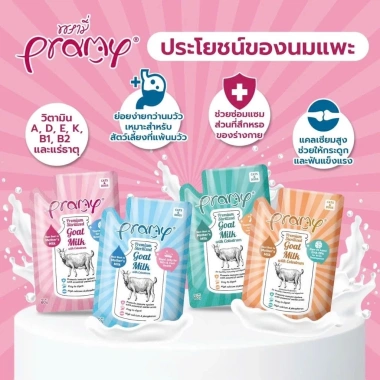 Hạt Macca Daklak nứt vỏ size trung 500gr - Túi zip tiện lợi + cây tách vỏ tặng, giảm còn 142.000 VND