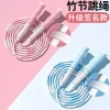 Hạt Mềm Tre Nhảy Dây Trẻ Em Chuyên Dụng - Độ Bền Cao, Thích Hợp Mẫu Giáo, Tiểu Học, THPT, Thi Đầu Vào