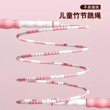 Hạt Mềm Tre Nhảy Dây Trẻ Em Chuyên Dụng - Độ Bền Cao, Thích Hợp Mẫu Giáo, Tiểu Học, THPT, Thi Đầu Vào