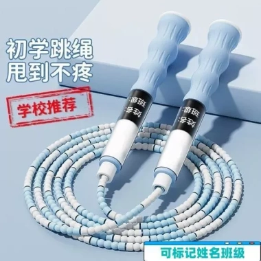 Hạt Mềm Tre Nhảy Dây Trẻ Em Chuyên Dụng - Độ Bền Cao, Thích Hợp Mẫu Giáo, Tiểu Học, THPT, Thi Đầu Vào