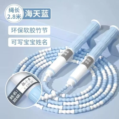 Hạt Mềm Tre Nhảy Dây Trẻ Em Chuyên Dụng - Độ Bền Cao, Thích Hợp Mẫu Giáo, Tiểu Học, THPT, Thi Đầu Vào