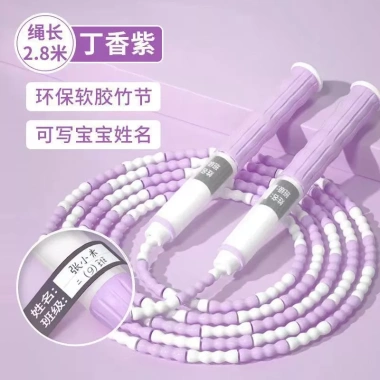 Hạt Mềm Tre Nhảy Dây Trẻ Em Chuyên Dụng - Độ Bền Cao, Thích Hợp Mẫu Giáo, Tiểu Học, THPT, Thi Đầu Vào
