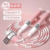 Hạt Mềm Tre Nhảy Dây Trẻ Em Chuyên Dụng - Độ Bền Cao, Thích Hợp Mẫu Giáo, Tiểu Học, THPT, Thi Đầu Vào 8