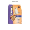Hạt MININO YUM Vị Mực 1.5kg, Thức Ăn Mèo Mọi Lứa Tuổi, Giá Giảm 135k 5