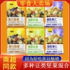 Hạt Mix Dinh Dưỡng 1kg (30-33 gói) - Ăn Vặt Siêu Hót Đức Anh Food, Giảm Giá 75k 3