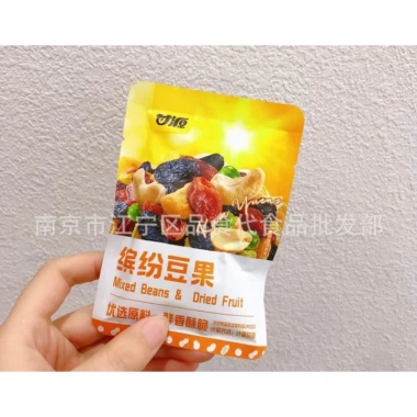 Hạt Mix Dinh Dưỡng 1kg (30-33 gói) - Ăn Vặt Siêu Hót Đức Anh Food, Giảm Giá 75k