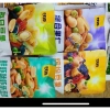 Hạt mix dinh dưỡng 1kg (30-33 gói) - Siêu hót, giá ưu đãi 75.000đ, giảm 22% 2