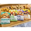Hạt Mix Dinh Dưỡng 1kg 4 Loại - 7 Vị Đậu Sấy Giòn, Giá Ưu Đãi 142.999 VND 4