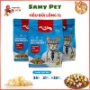 Hạt MrVet T1 1KG - Hoả Tốc 21H, Hỗ Trợ Tiêu Hoá Cho Mèo Mọi Lứa Tuổi Giá Ưu Đãi 152.000 VND
