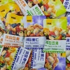 Hạt Ngũ Cốc Dinh Dưỡng 7 Vị Mix Hoa Quả Sấy Giòn Siêu Ngon 1KG - Giá chỉ 85.000₫ 4