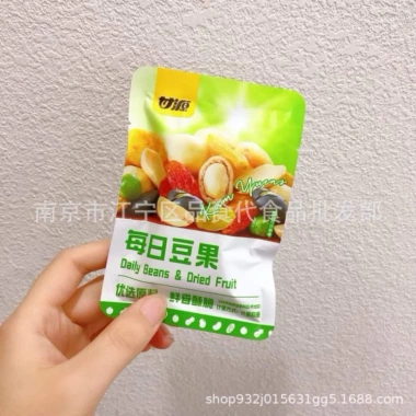 Hạt ngũ cốc dinh dưỡng tẩm gia vị ăn heo giảm cân - Khôi Hân Food, chỉ 80.000₫